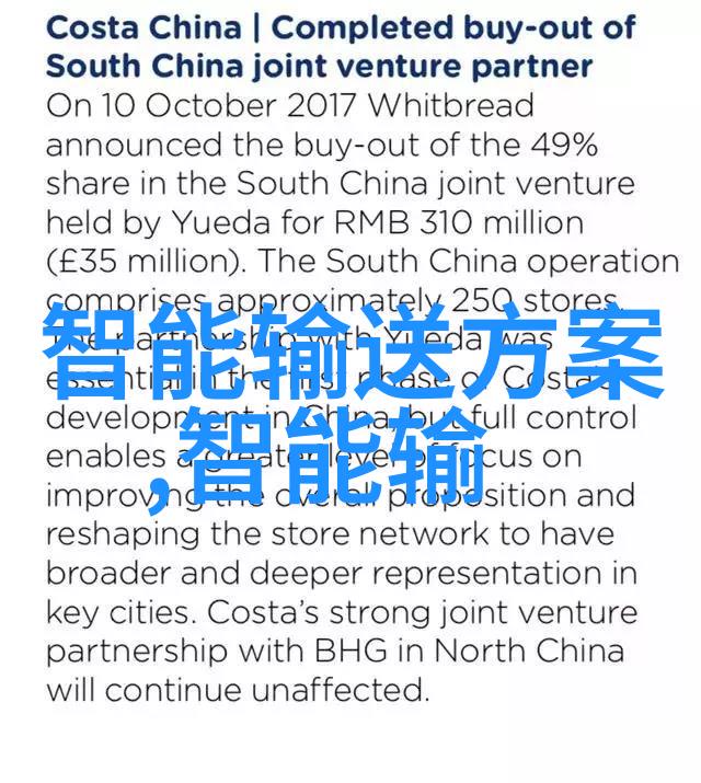 小型食品微波杀菌机家用厨房的新宠儿