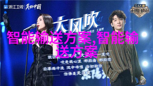智能型保鲜盒