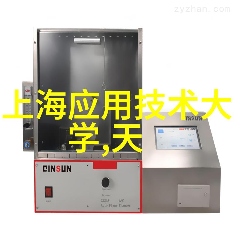 实验室设备有限公司产品目录全方位覆盖科研需求