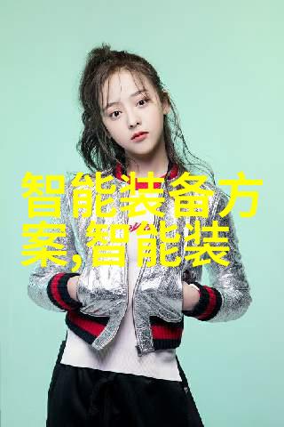 温暖触手可及电加热器的舒适革命