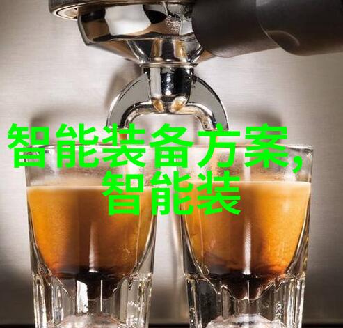 人工智能专业课程体系AI教育技术发展方向