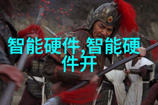 神雕侠侣全文综述江南七怪桃花岛与大理国的传奇故事