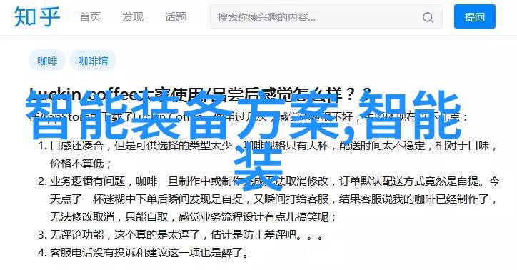 掌握双语优势如何通过具备英文提升个人和职业发展