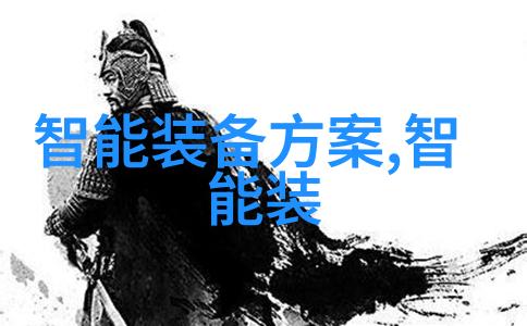 智能照明新纪元LED点光源在机器视觉中的应用探究