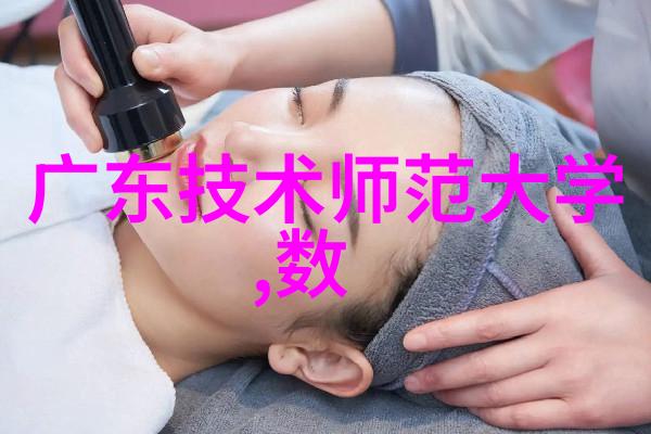 废气处理系统工艺流程图-清新净化揭秘工业废气治理的艺术