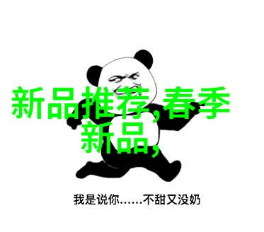 功能最全的智能手表全面触控智慧生活伴侣