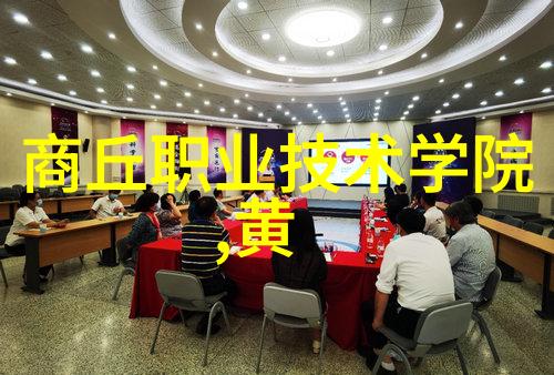 化学工程-反应器设计与操作艺术