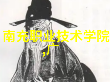 水质pH测定国家标准环境监测技术规范