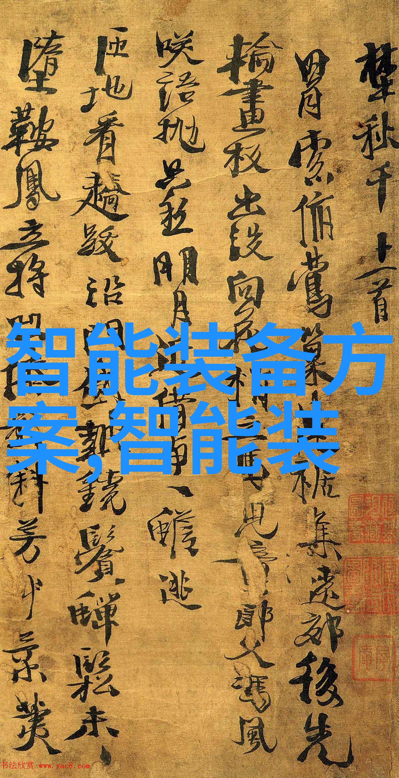 芯片行业巨头的认可华为技术的先进路线被证实
