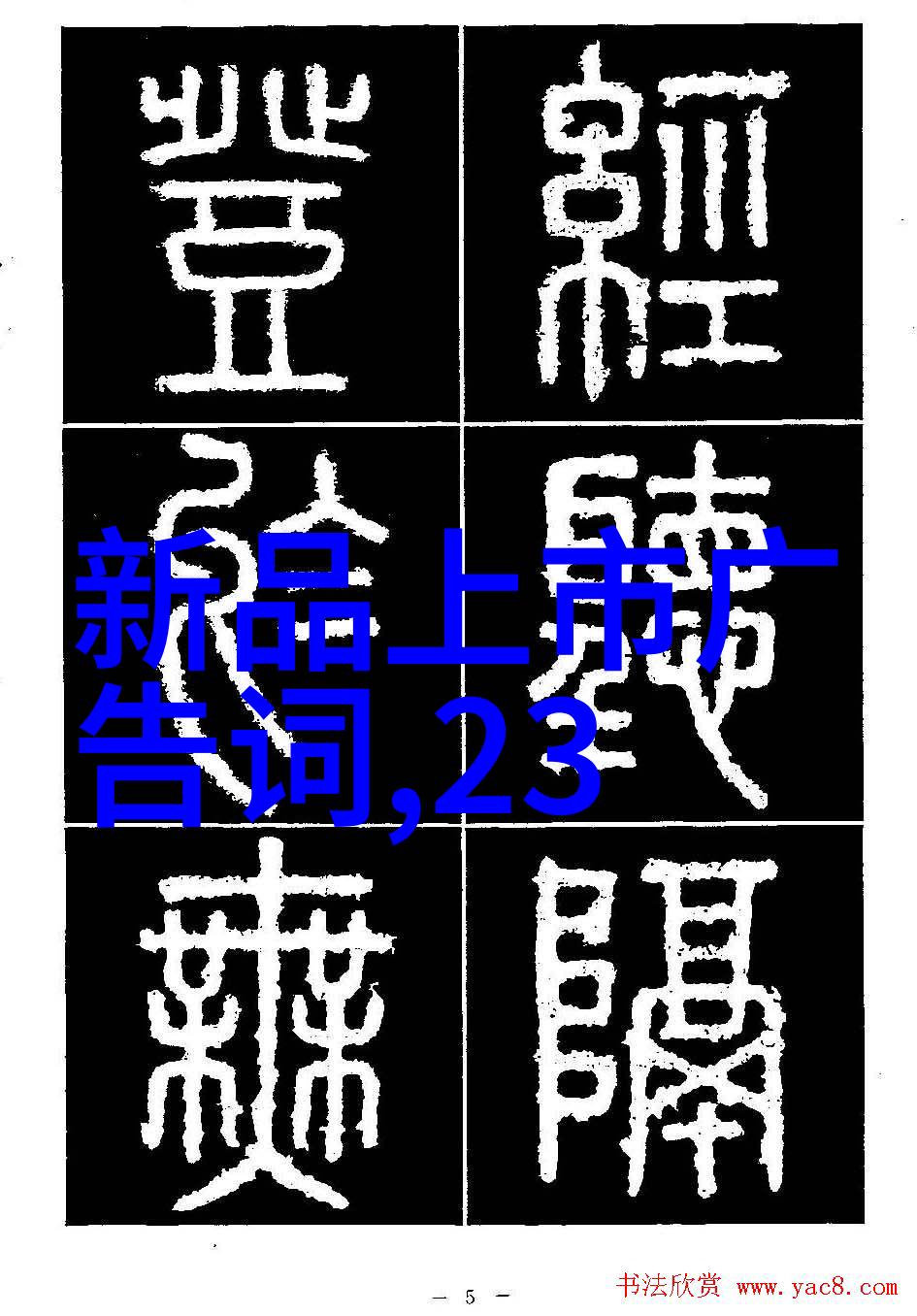 不锈钢压延刺孔板波纹填料-耐腐蚀的金属材料创新应用探究