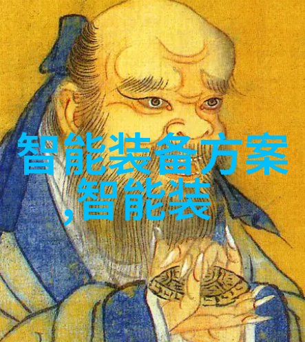 芯片风暴背后的阴谋揭秘中国半导体产业的不为人知真相