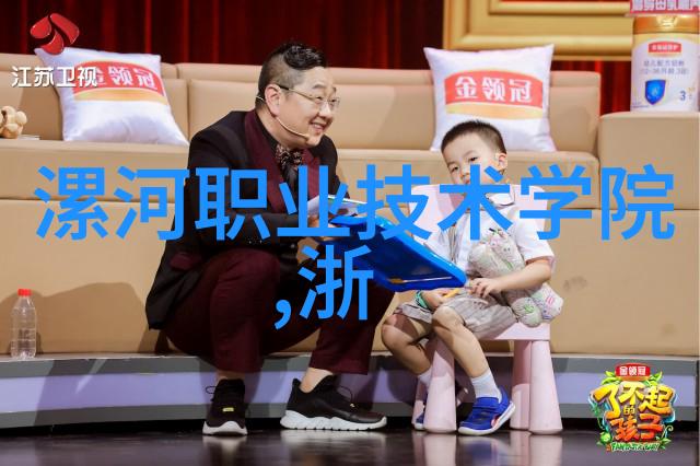 铁路职业技术学院2021年盛宴不仅是出站更要成为全方位的智能行车者