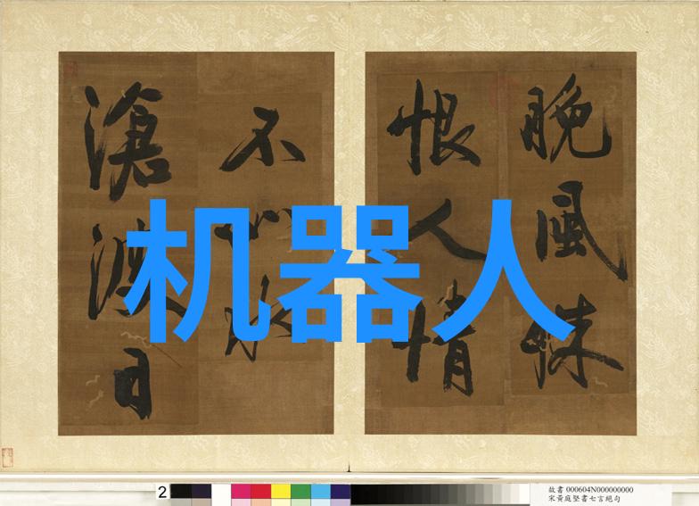物流英雄湖南现代物流职业技术学院的奇遇