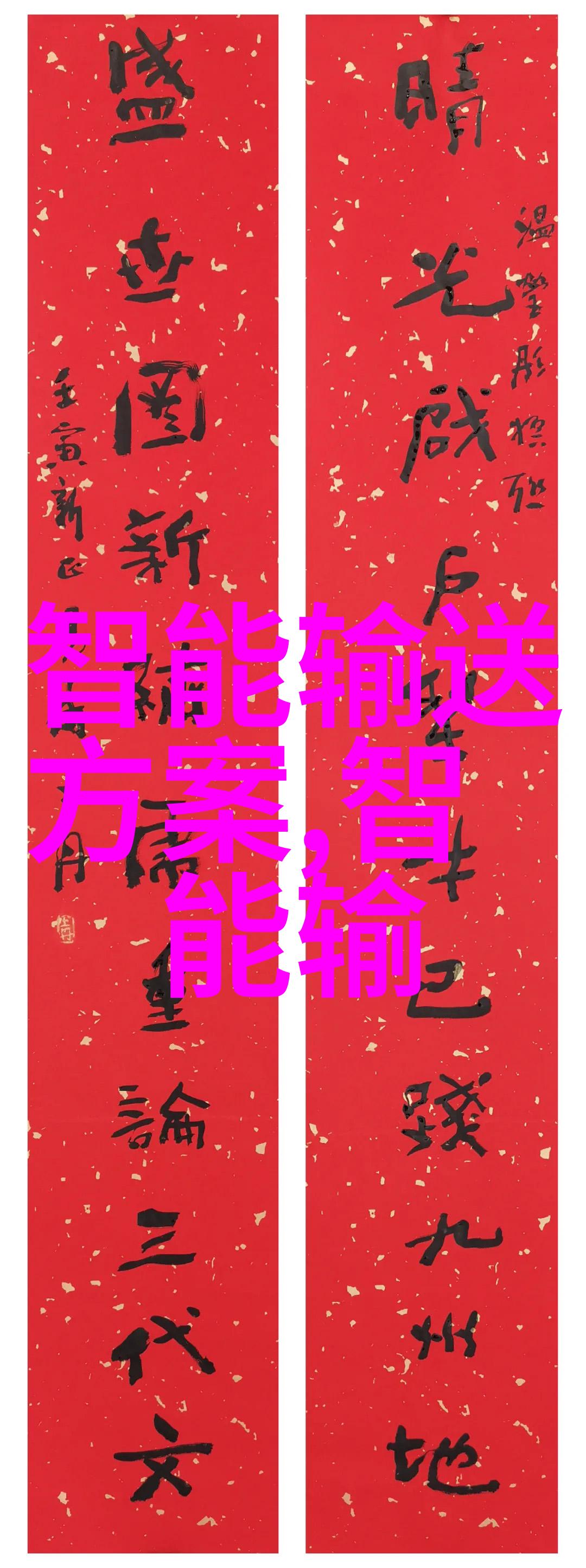姐妹5共鸣与光芒的国语版完整体验