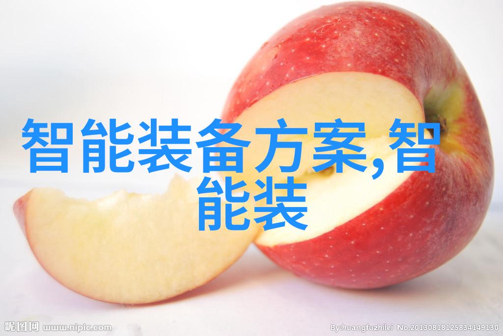 工业智能装备提高生产效率的秘诀