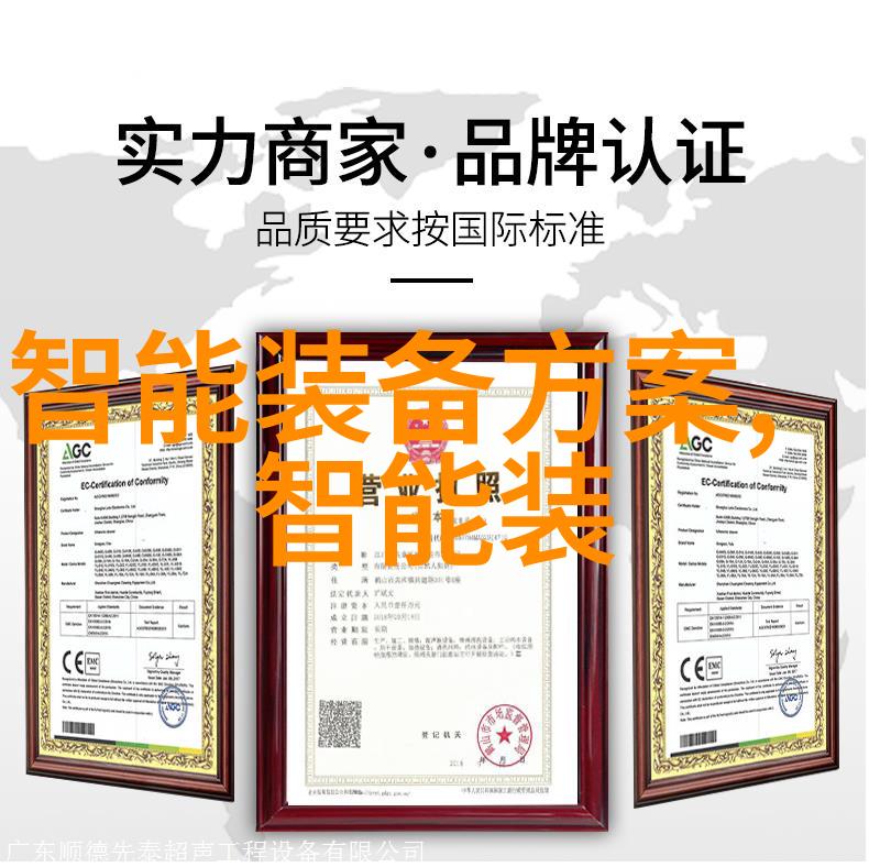 镜像之眼机器视觉的秘密世界