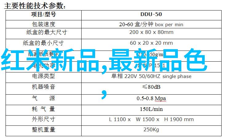 中国专利查询系统开放大门免费入口启用创新成果共享新篇章