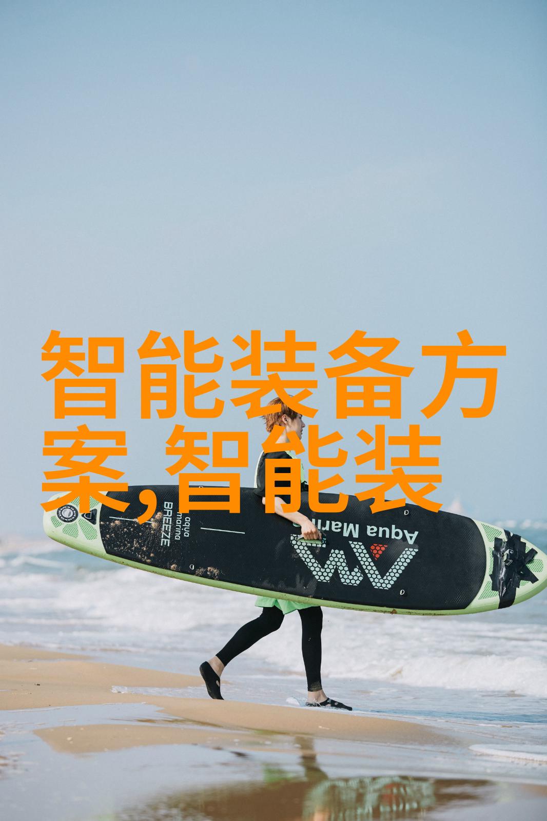销售市场指的就是那些充满活力的场所商业交易的热闹集市