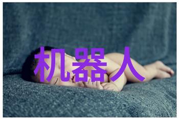 消毒灭菌的重要性与实践方法