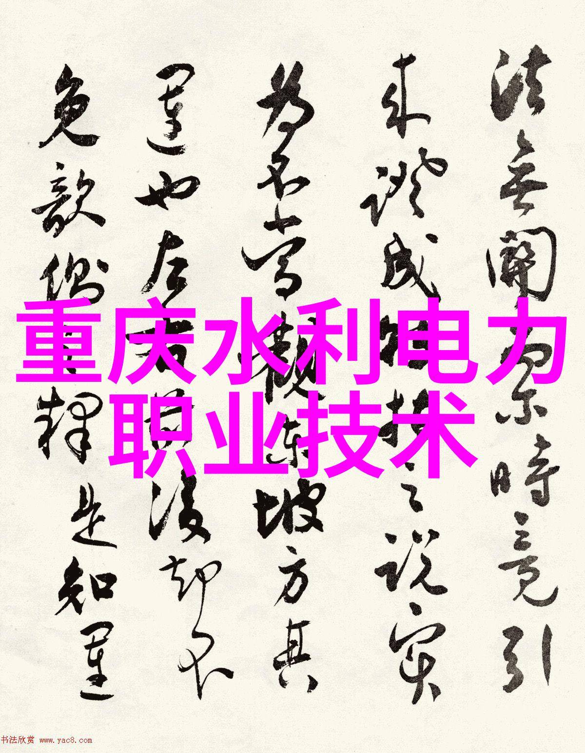 档案的定义文件传说