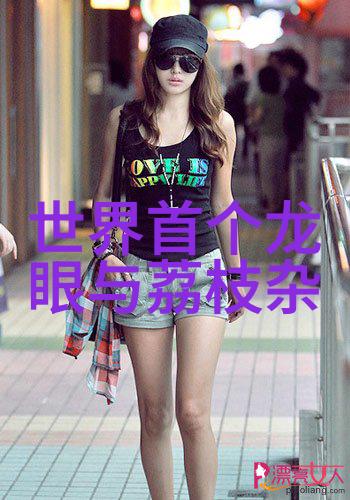 苹果新品我们一起揭开神秘面纱