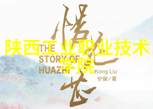 物料输送设备的选择与应用策略