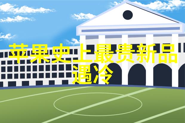 钢管规格型号尺寸大全-详尽指南了解各种钢管的规格型号与尺寸