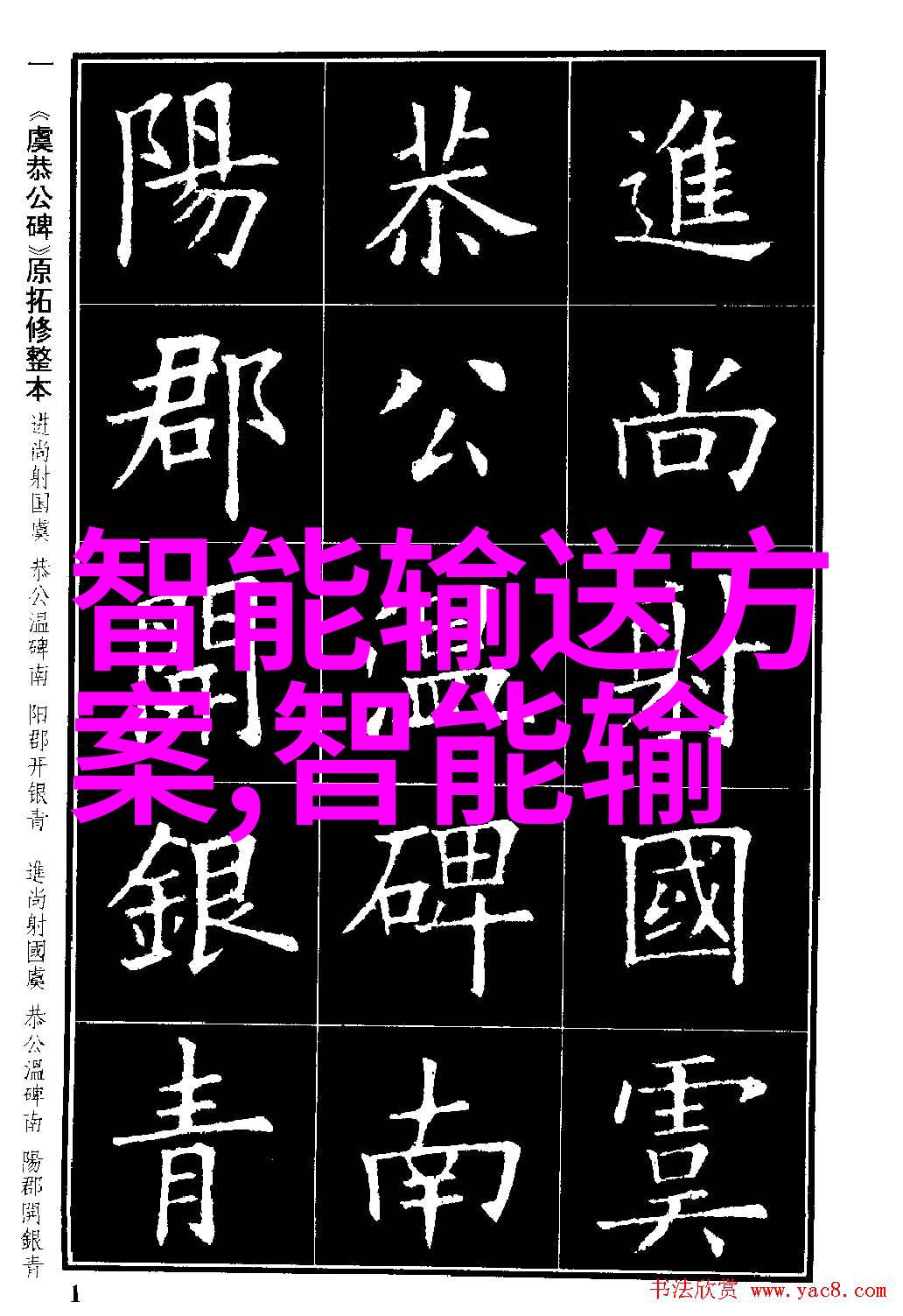 绿色出行解决方案四轮电动车配件大全图指南
