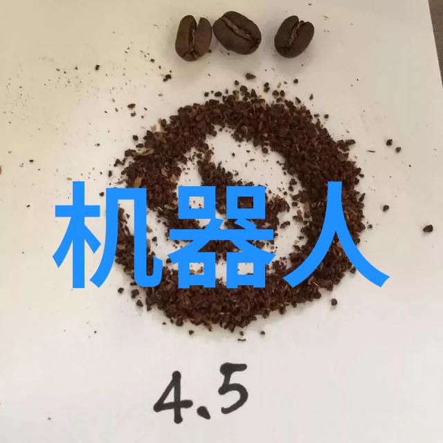 南京工业职业技术大学之谜失落的科研报告与神秘实验室