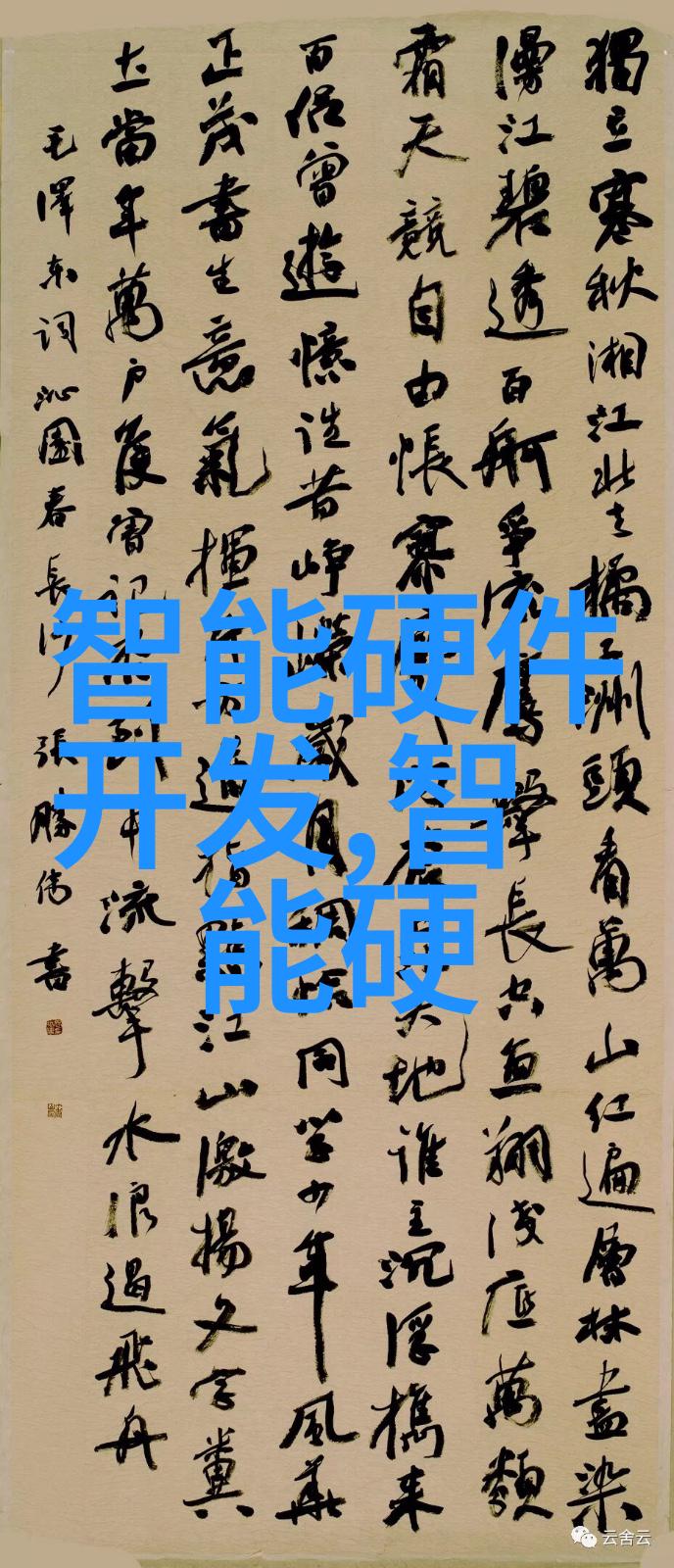 制冷设备企业寒流中的创新者与实践者