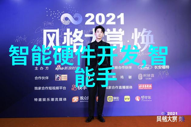 信息技术亲测如何在日常生活中更高效地使用智能手机