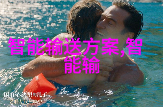 山东保蓝环保工程有限公司-绿色未来山东保蓝环保工程有限公司的可持续发展探索