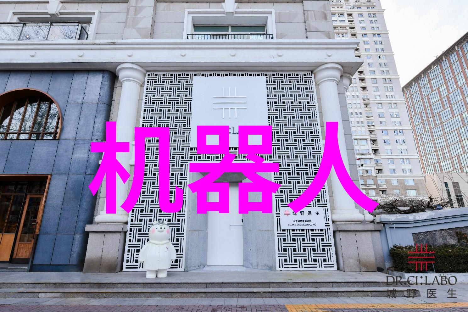 天津智能交通信息网未来城市出行新篇章的智慧之眼吗