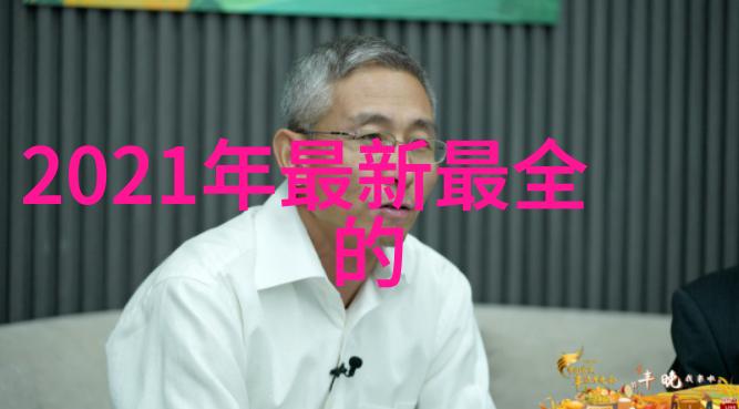 污染之翼化工环境净化设备的秘密