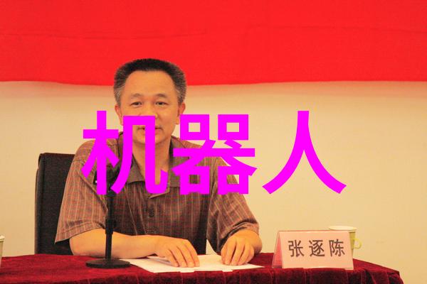 离心分离原理高效液体分离技术