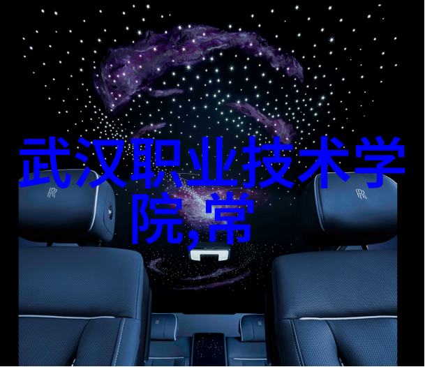 化工产品的秘密花园从化学反应到生活小妙用