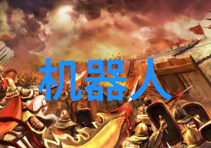 输送带接头设备高效物流系统中的关键配件