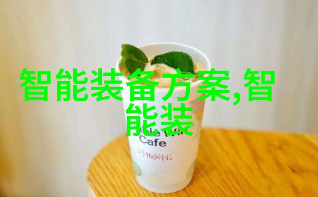 化工胶囊剂机械生产线高效精准的化工胶囊剂制造系统