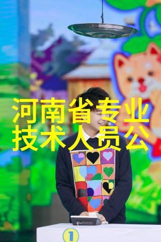 探秘财经大师陈译辉的投资智慧与市场洞察