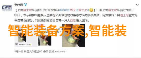 主题我是如何学会使用卫生泵的