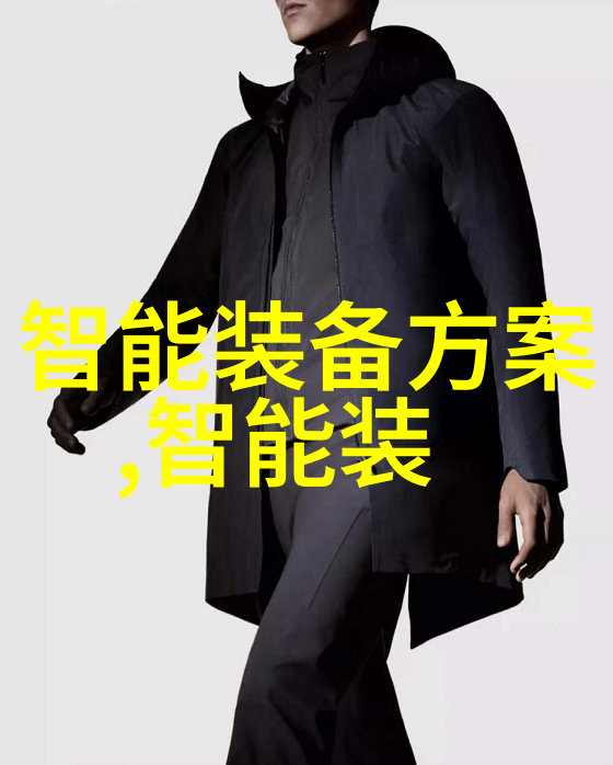 日本无印良品二区生活风格日本无印良品的优雅生活方式在二区的体现