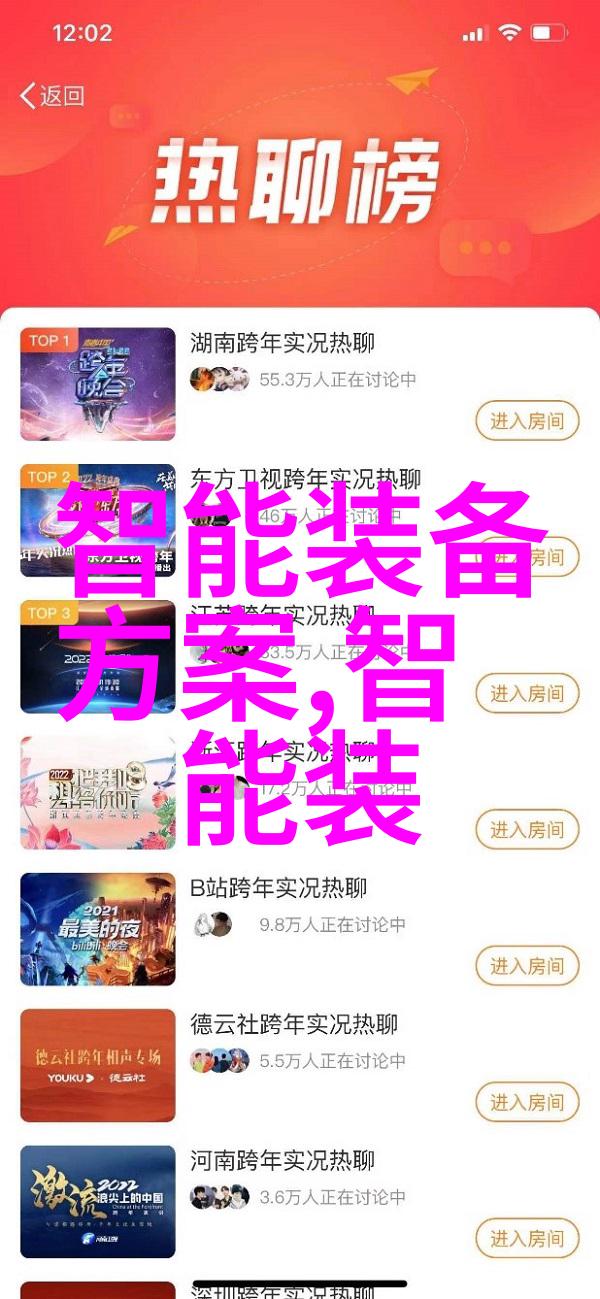 星辰下的甜蜜诱惑2022年果冻传媒精选视频回顾