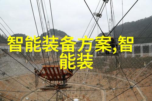 山东外国语职业技术大学跨文化交流的绿茵场