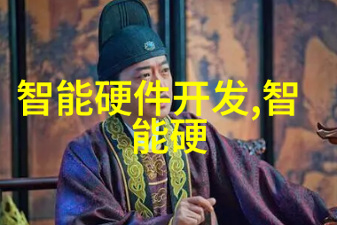 冷气贮藏设备如何确保食品安全与能效并重