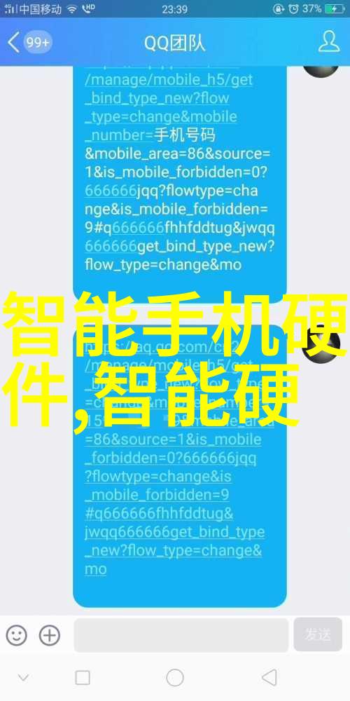 机器人我的未来伙伴