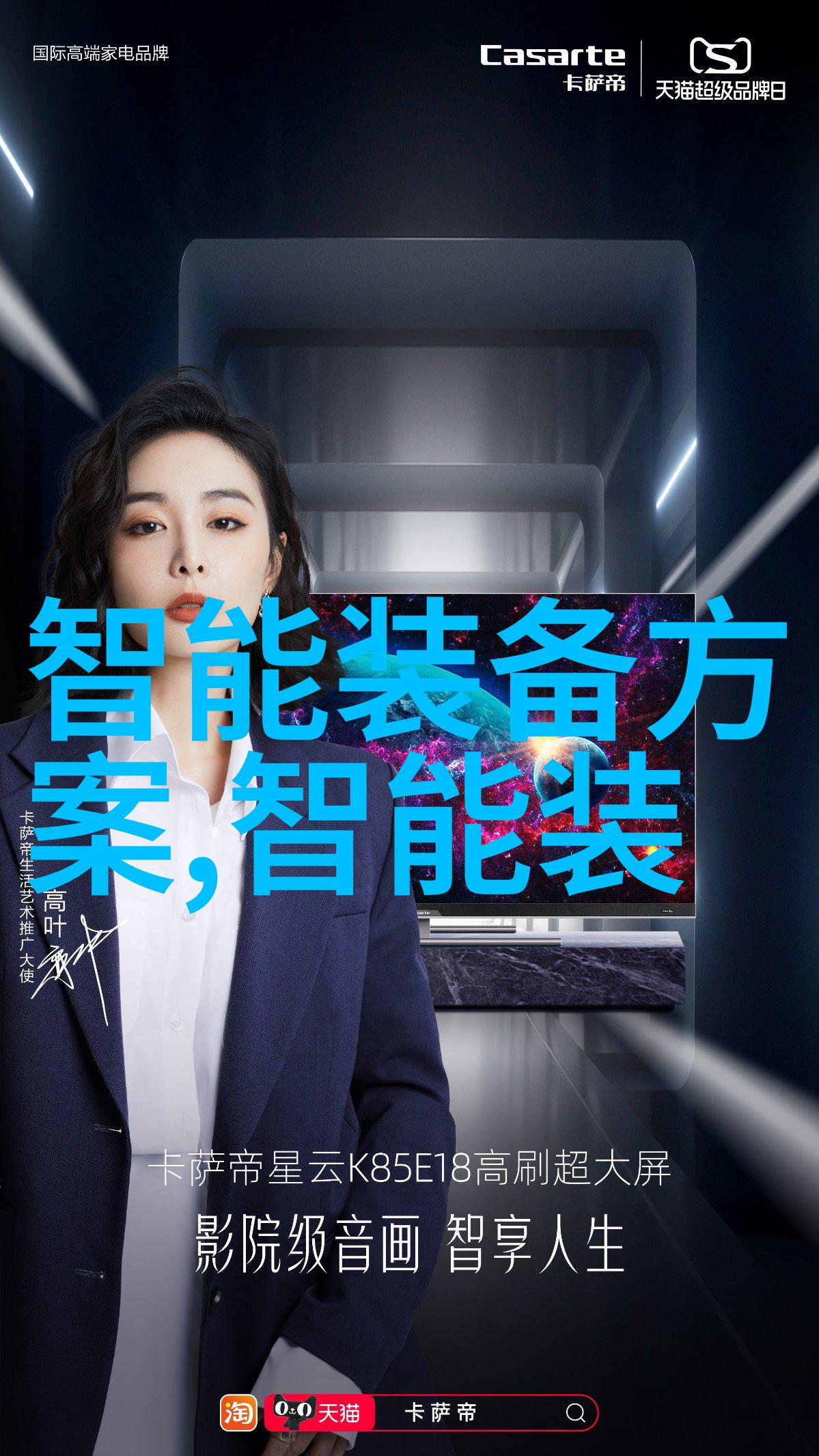 开襟JK甜蜜对决双人运动中的开襟女高中生