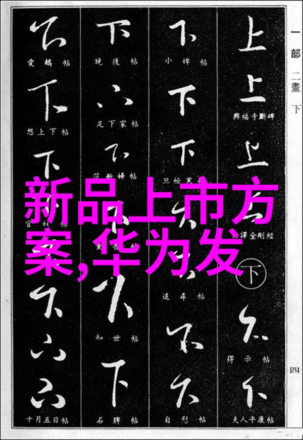 绿色制造智慧出发环境友好型智能装备研发进展