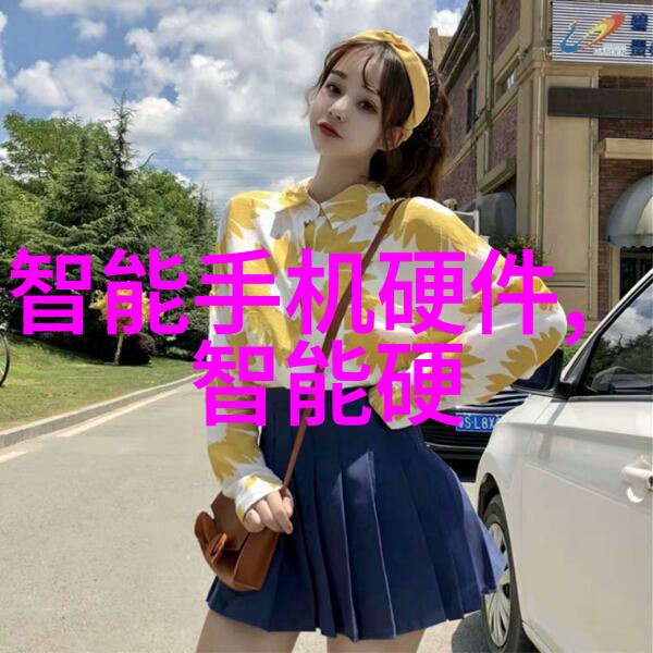 山东财经大学经济学术的栖息地与创新之源