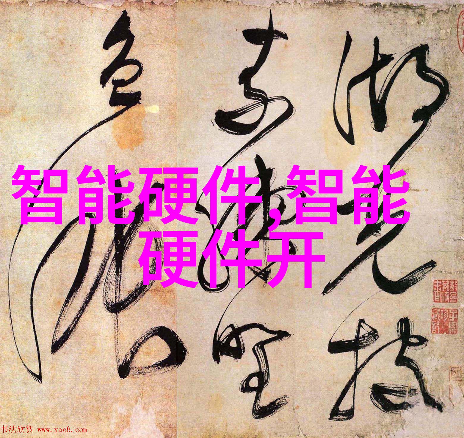 专利宝库智慧产权的数字仓库