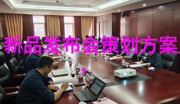 实验室设备管理-高效运行实验室设备管理的关键要素与实践策略